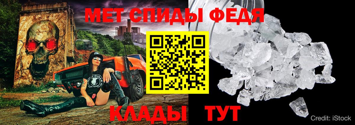 АМФ Premium Нижнеудинск