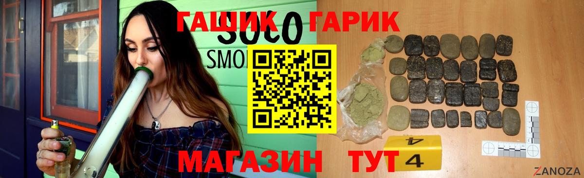 ГАШ  Вход с VPN  Нижнеудинск  ГАШИШ 40% ТГК  где продают   Гашиш AMNESIA HAZE 