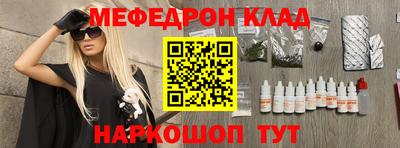 прущие грибы Донецк