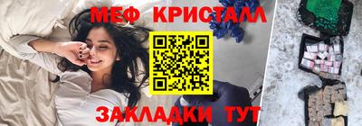 прущие грибы Донецк