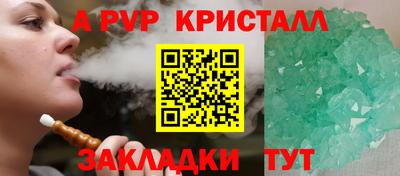 прущие грибы Донецк