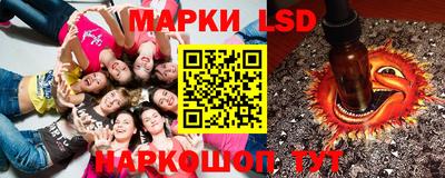 MESCALINE Дубна