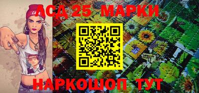 прущие грибы Донецк
