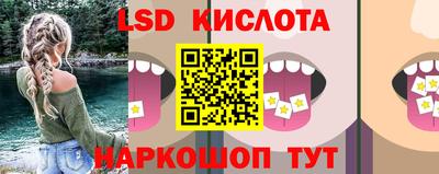 MESCALINE Дубна