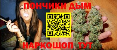 прущие грибы Донецк