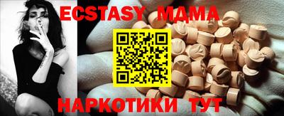 прущие грибы Донецк