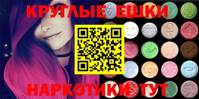ECSTASY Донской