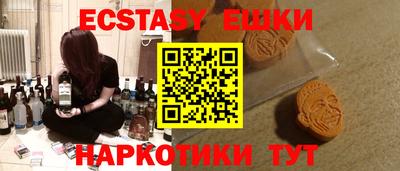 прущие грибы Донецк