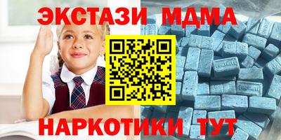 MESCALINE Дубна