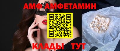 прущие грибы Донецк
