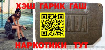 первитин Гусиноозёрск