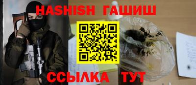 героин Гусев