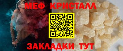 прущие грибы Донецк