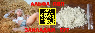 первитин Гусиноозёрск