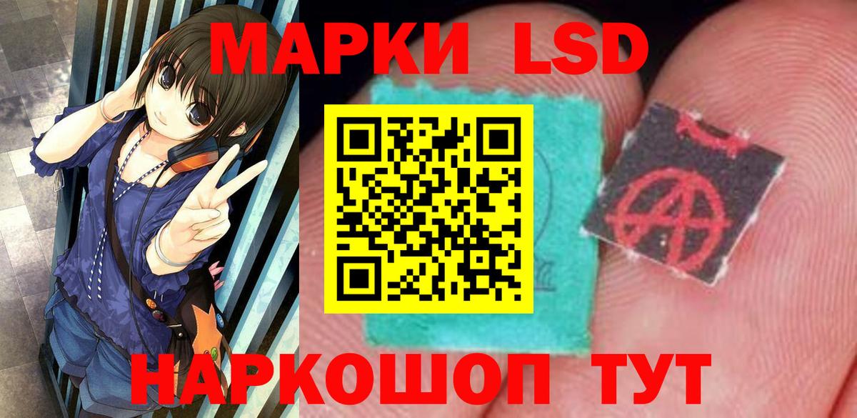 Лсд 25 экстази ecstasy  Вход с VPN  LSD-25 экстази ecstasy  Нижнеудинск 