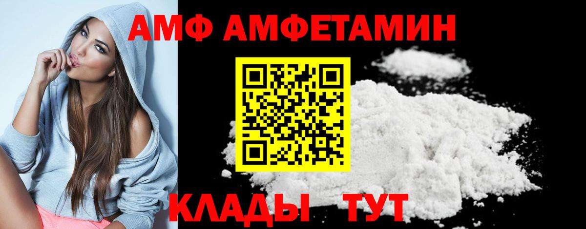 Первитин пудра Нижнеудинск