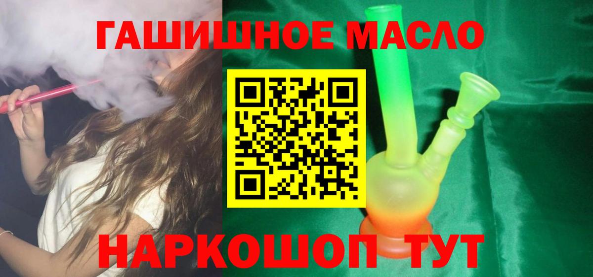 ТГК вейп с тгк Нижнеудинск